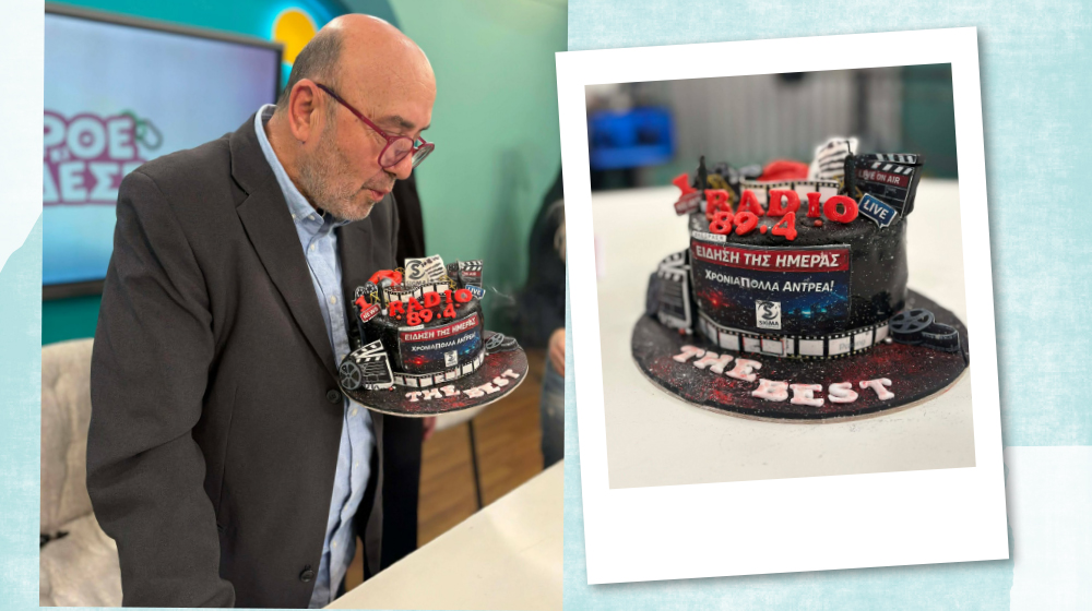 Ανδρέας Δημητρόπουλος: Η έκπληξη που δέχθηκε για τα γενέθλιά του στο τηλεοπτικό πλατό [βίντεο]